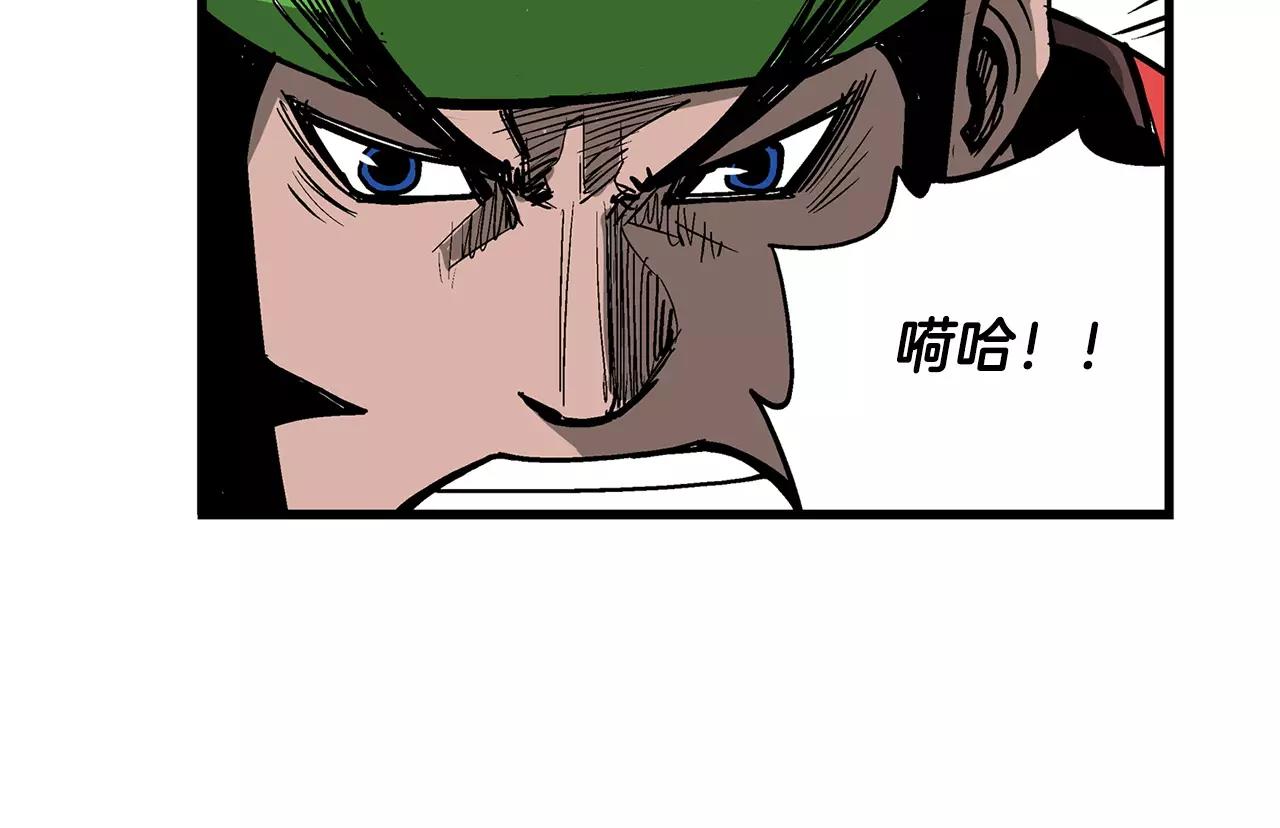 第26话 眼拙之人57