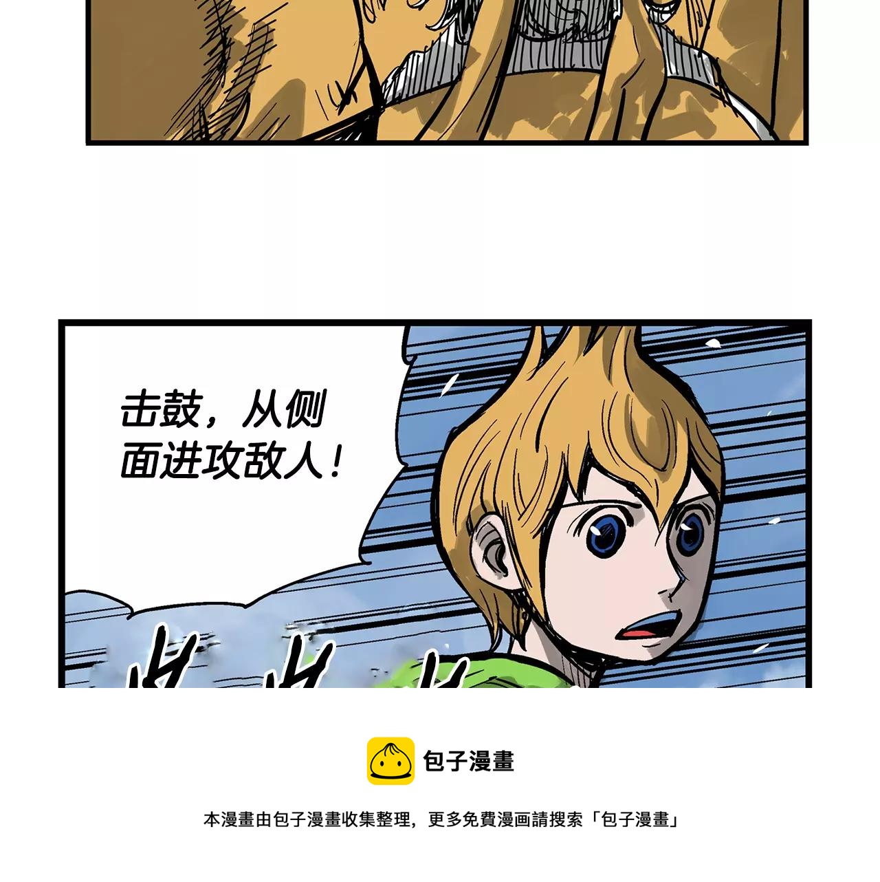 第26话 眼拙之人60