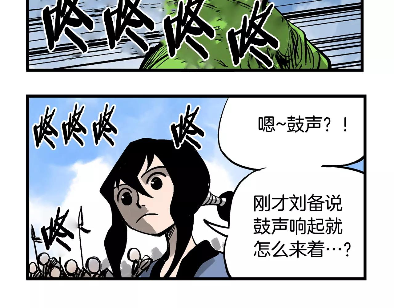 第26话 眼拙之人61
