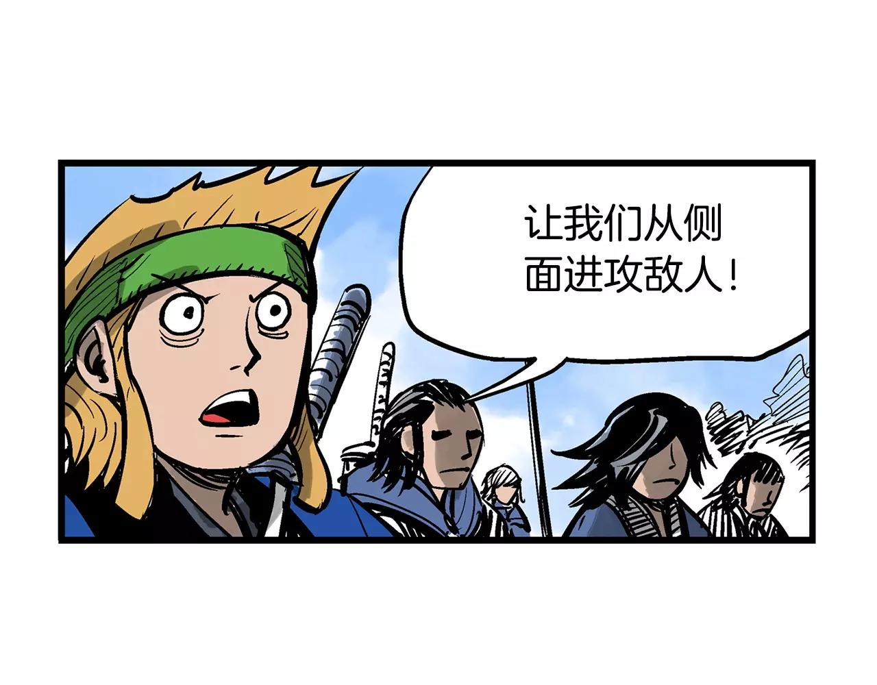 第26话 眼拙之人62