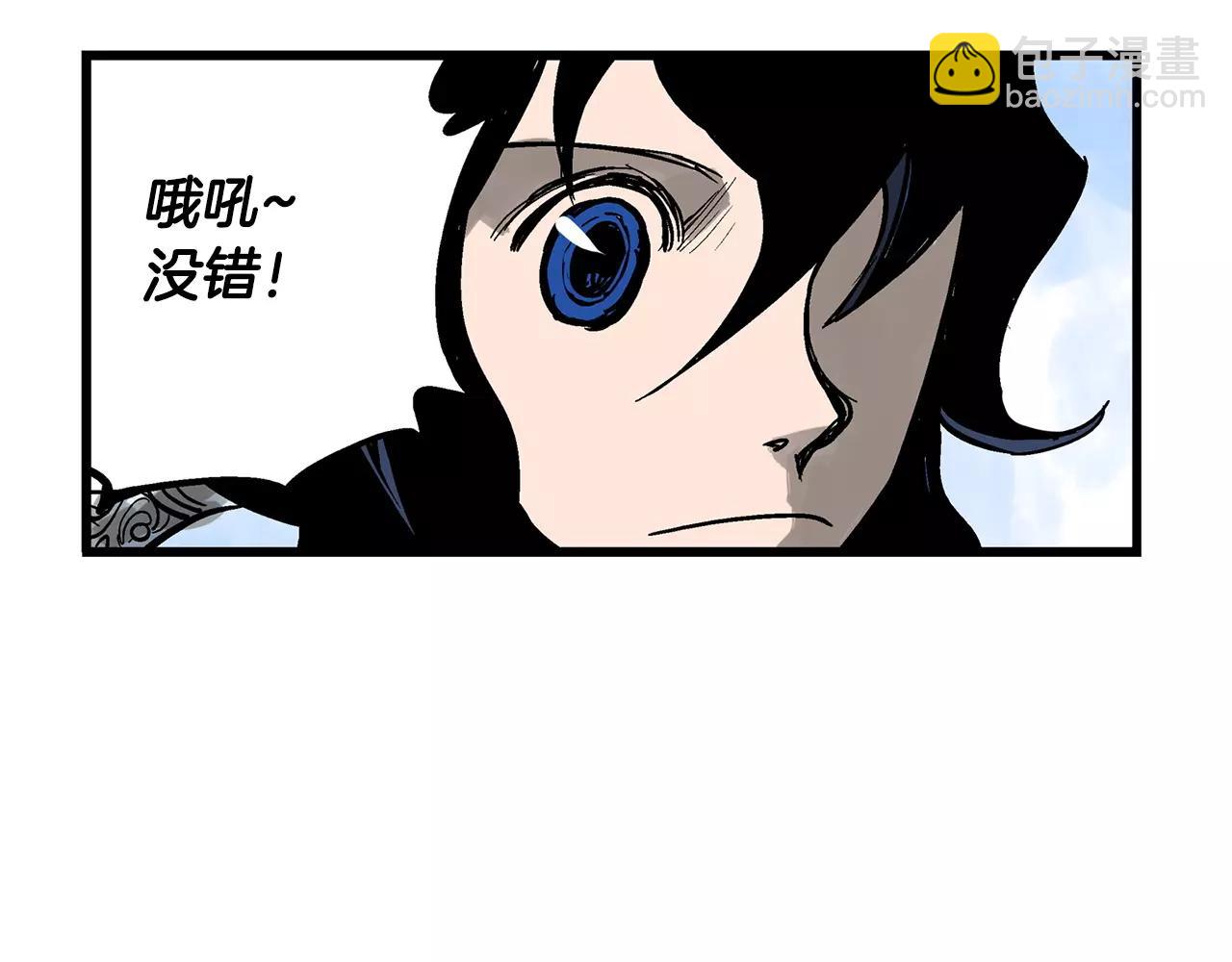 第26话 眼拙之人63