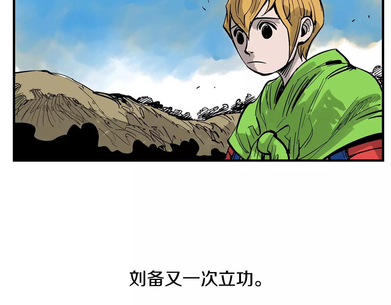 第26话 眼拙之人70