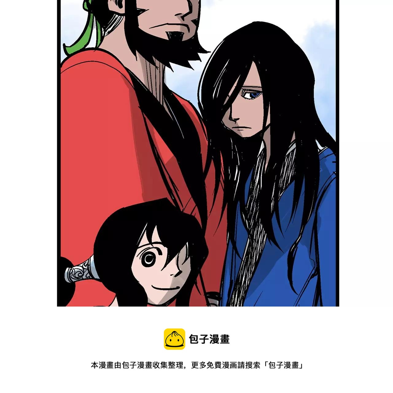第26话 眼拙之人72