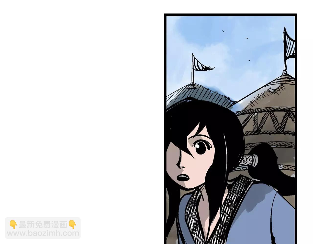 第26话 眼拙之人78