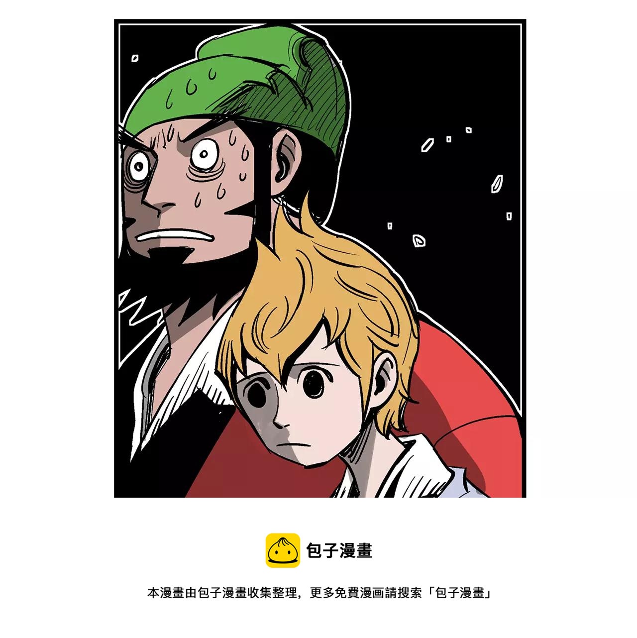 第26话 眼拙之人92