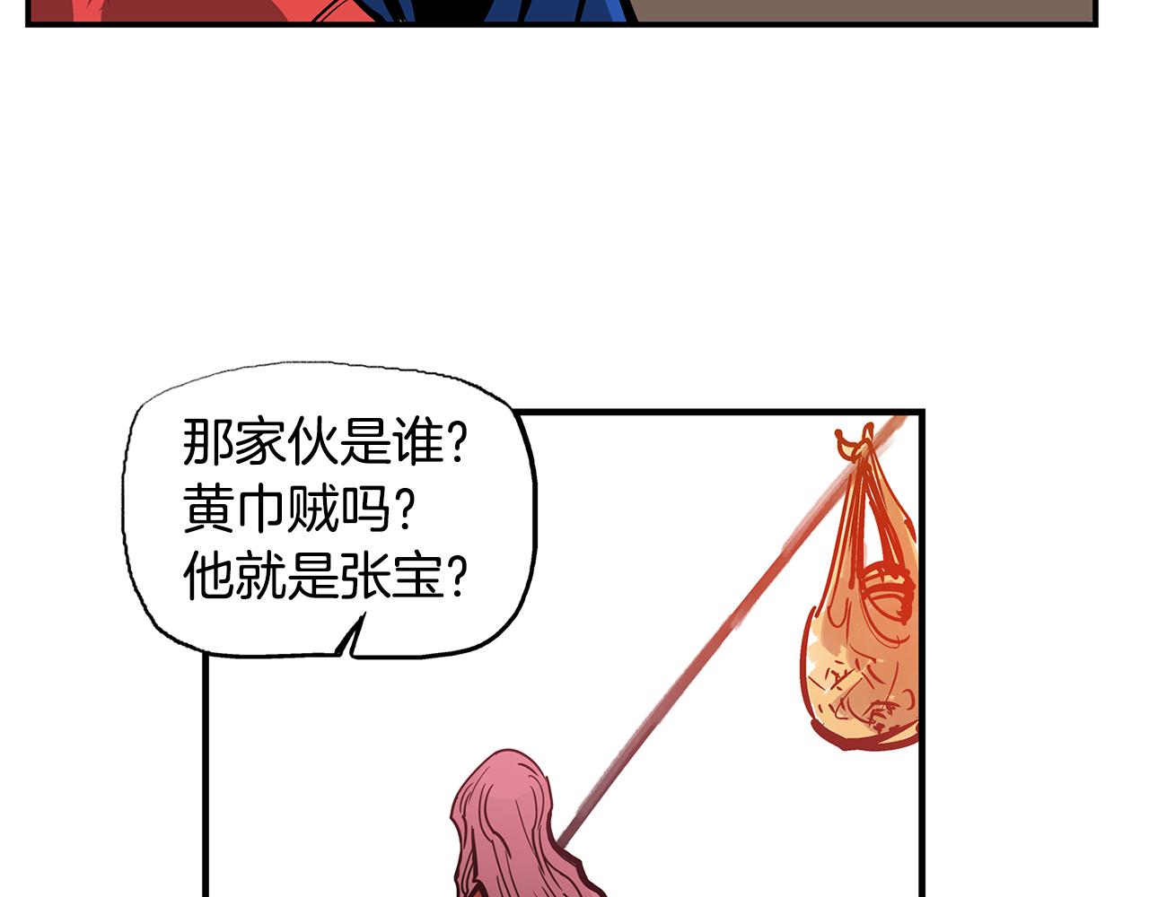 第30话 马忠101