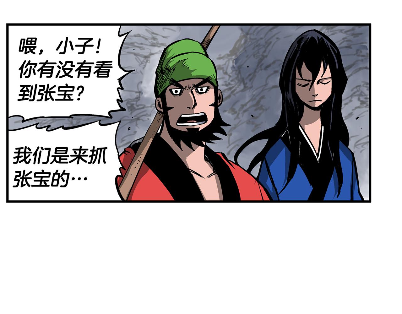 第30话 马忠107