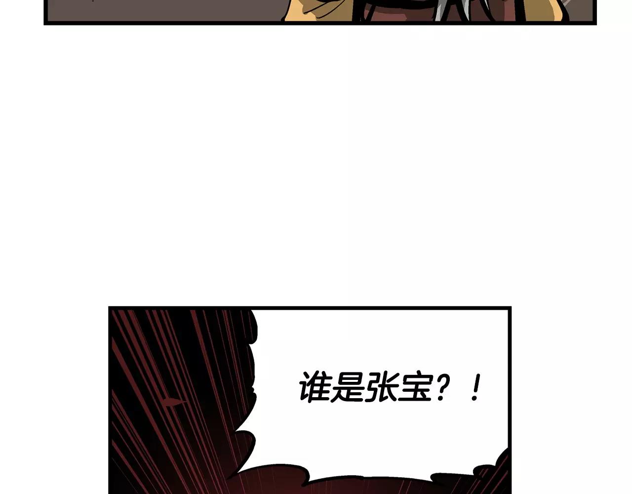 第30话 马忠11