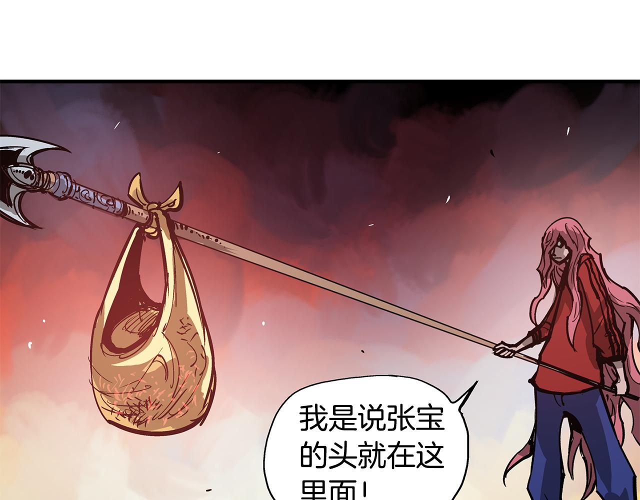 第30话 马忠110