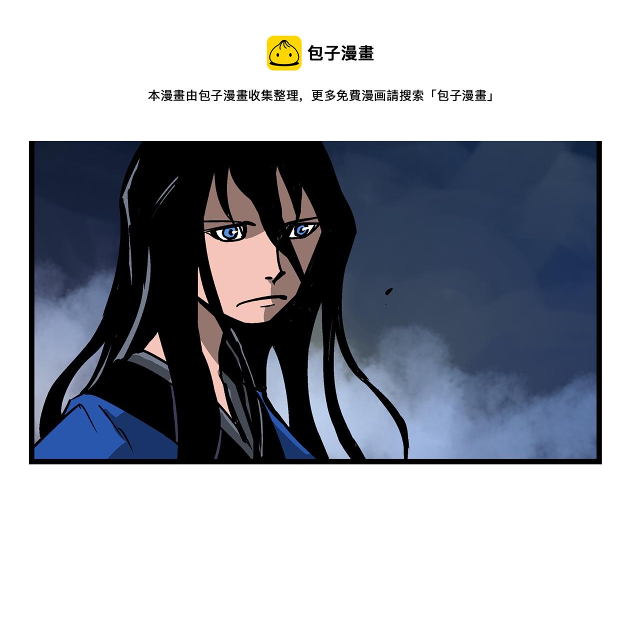 第30话 马忠116