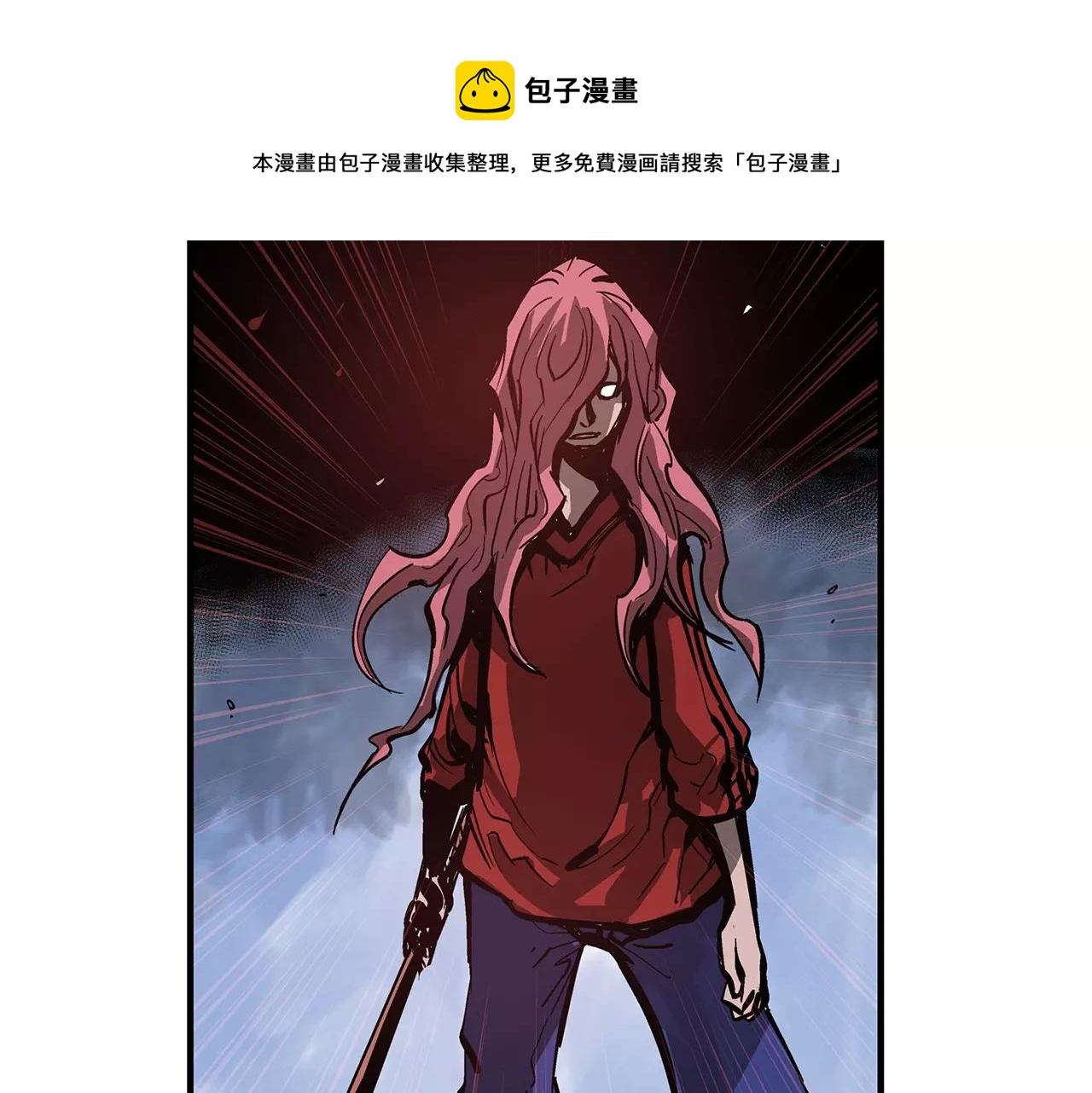 第30话 马忠12