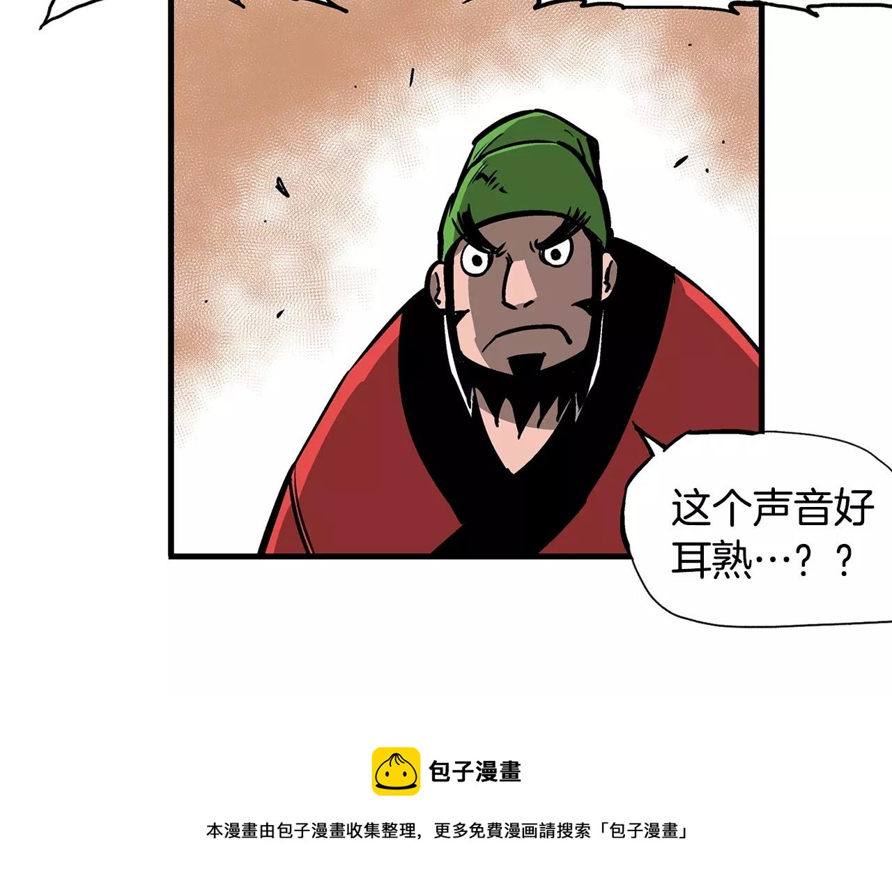 第30话 马忠120