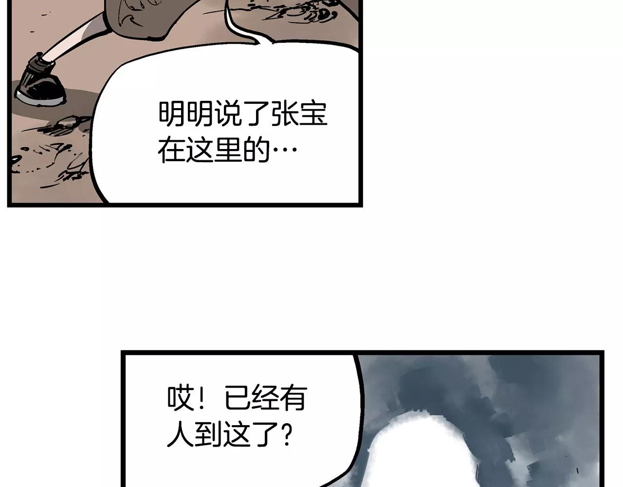 第30话 马忠122