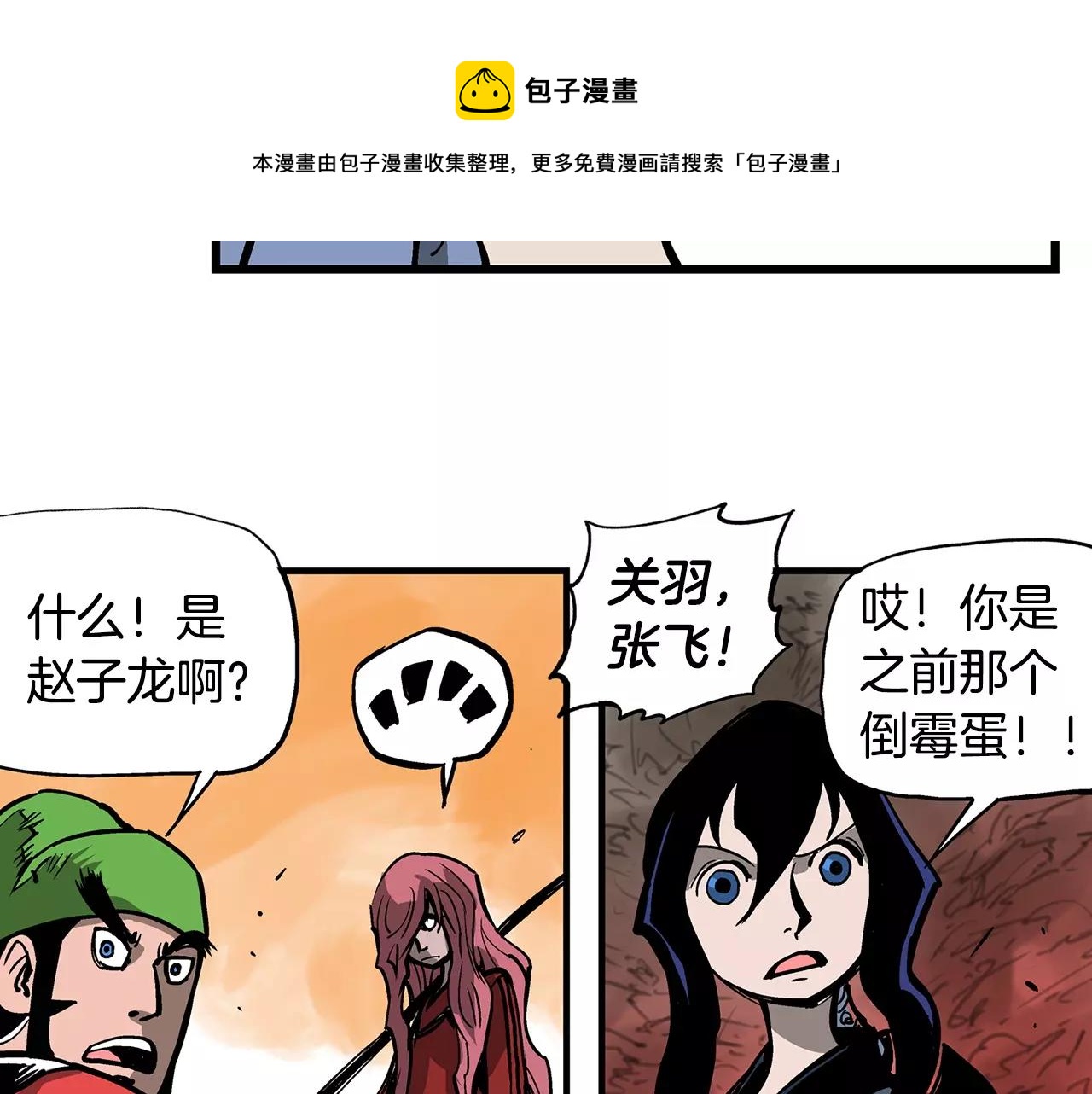 第30话 马忠124