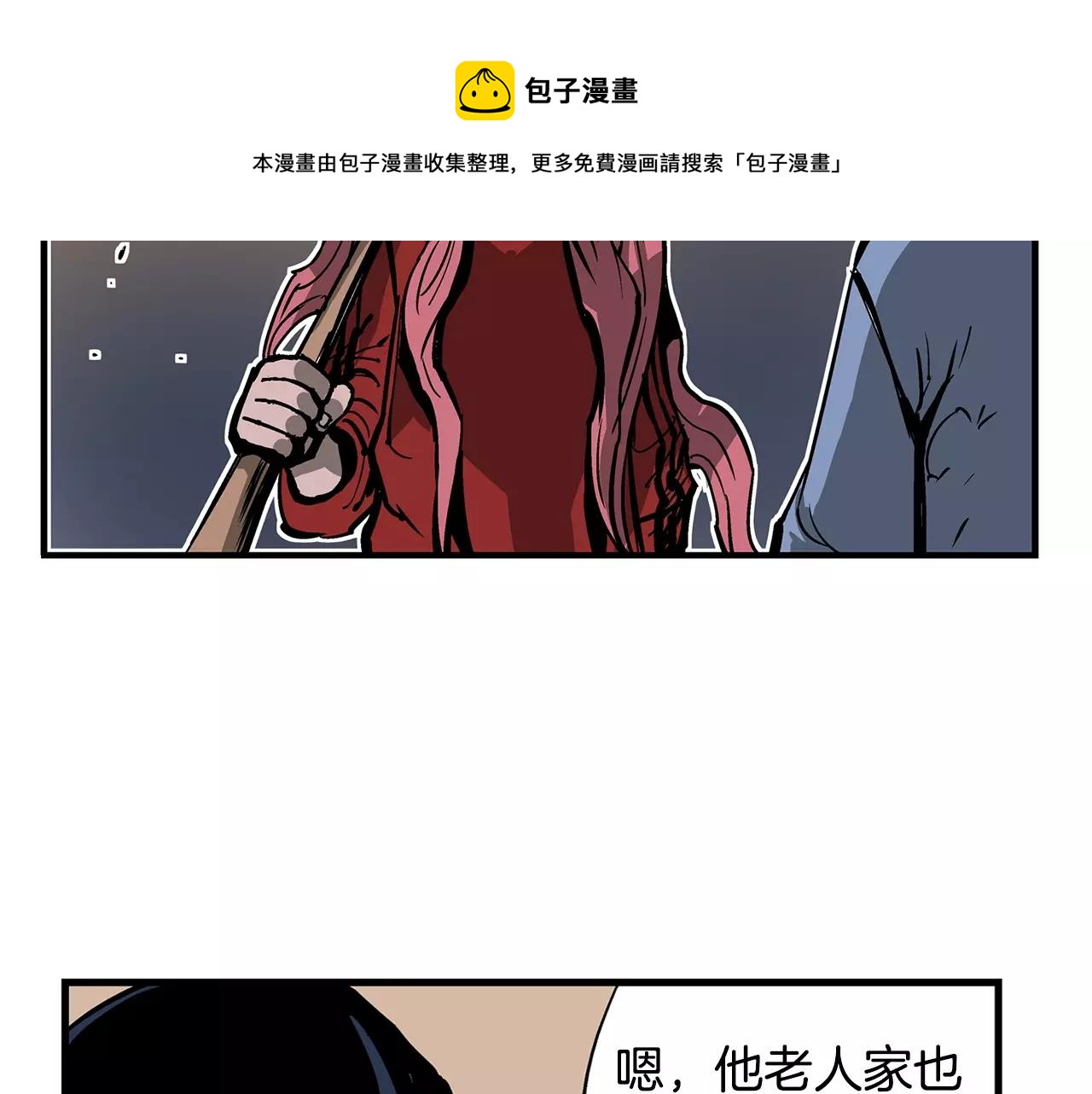 第30话 马忠128