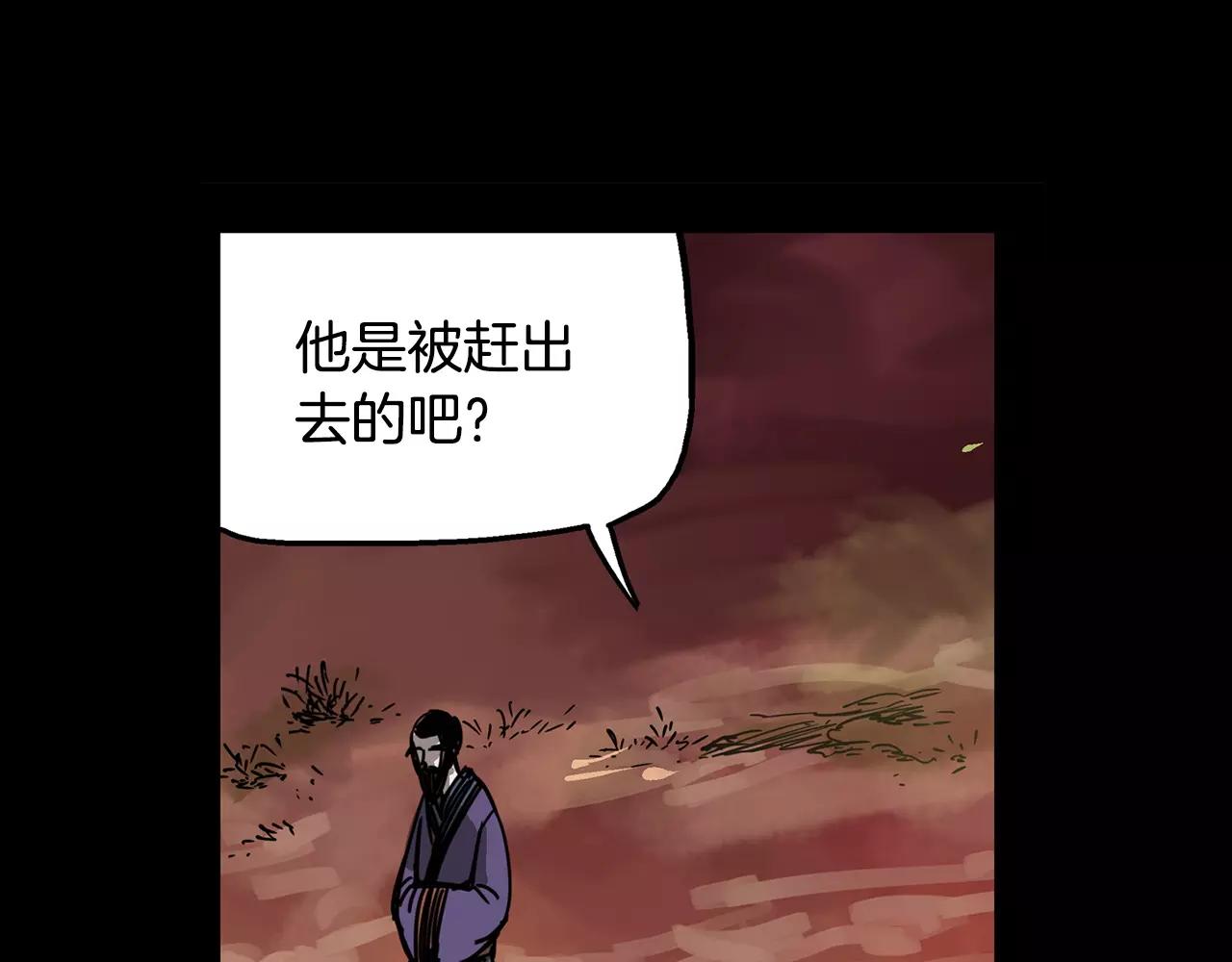 第30话 马忠135
