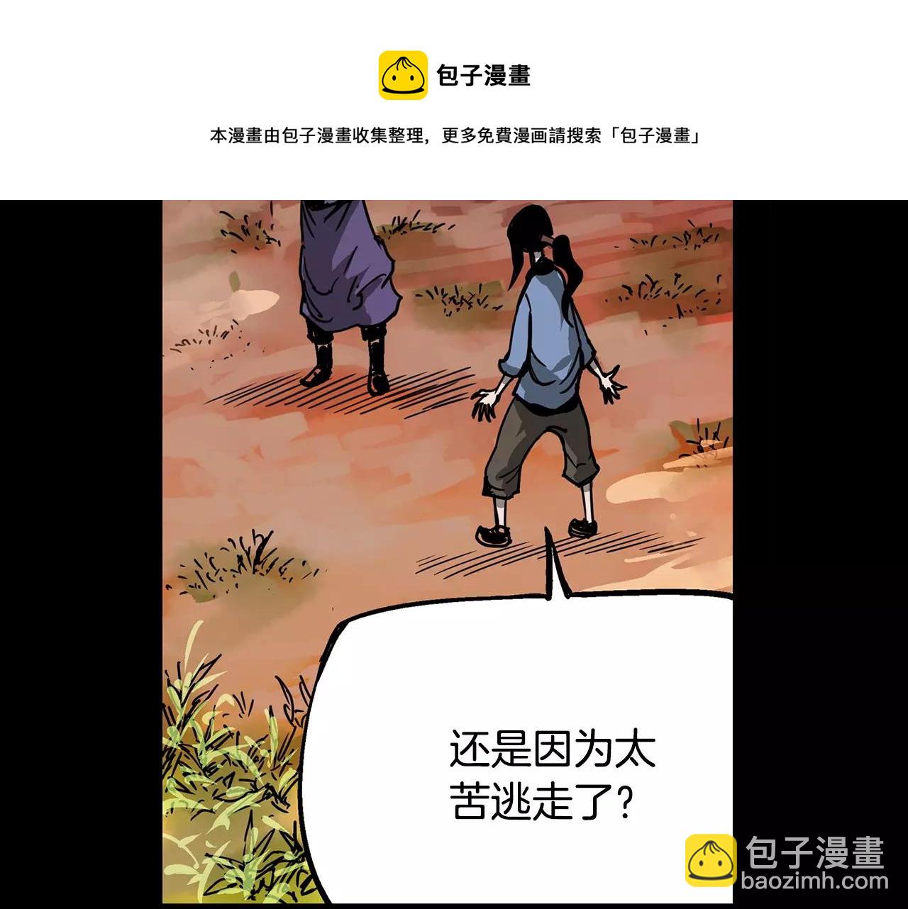 第30话 马忠136