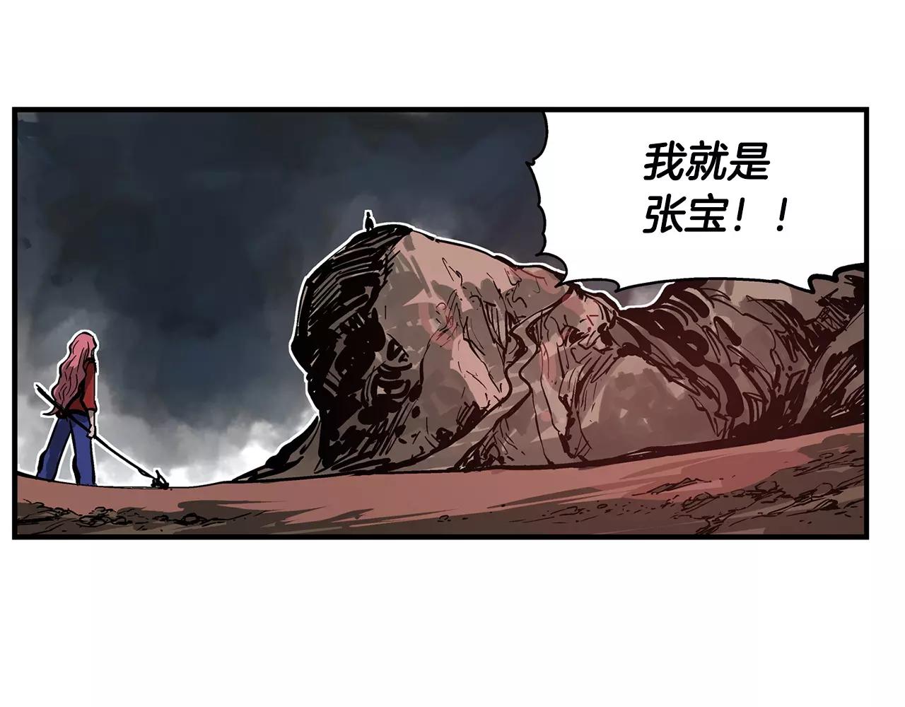 第30话 马忠14