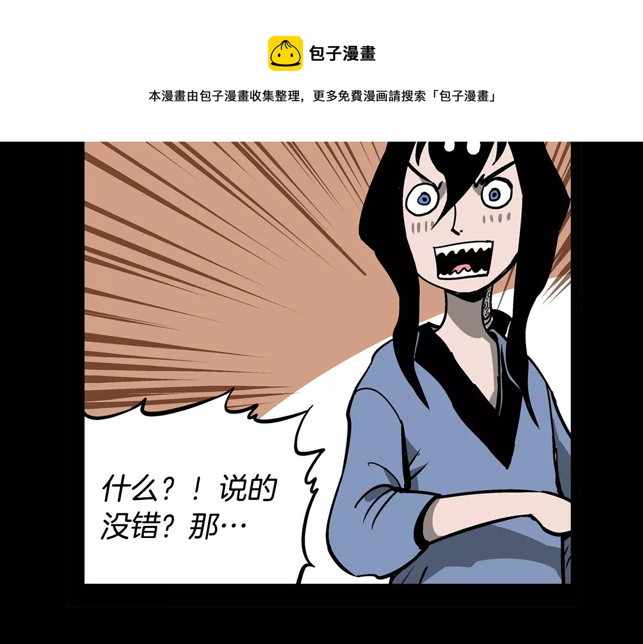 第30话 马忠140