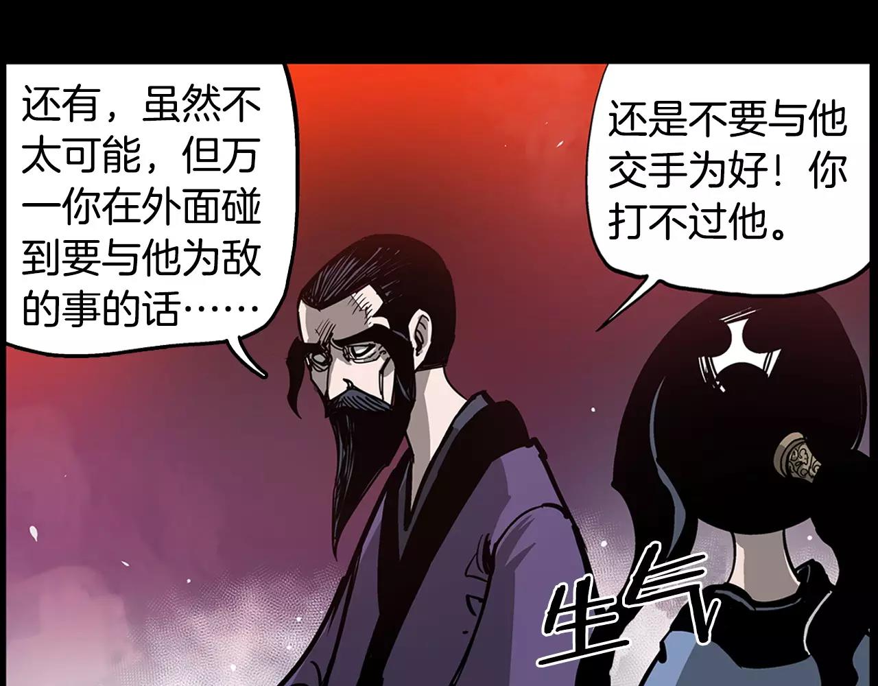第30话 马忠143