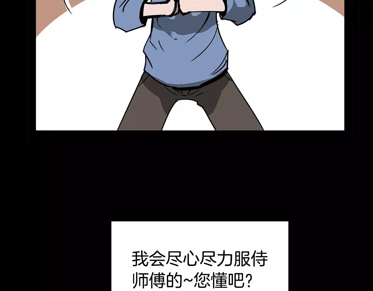 第30话 马忠146