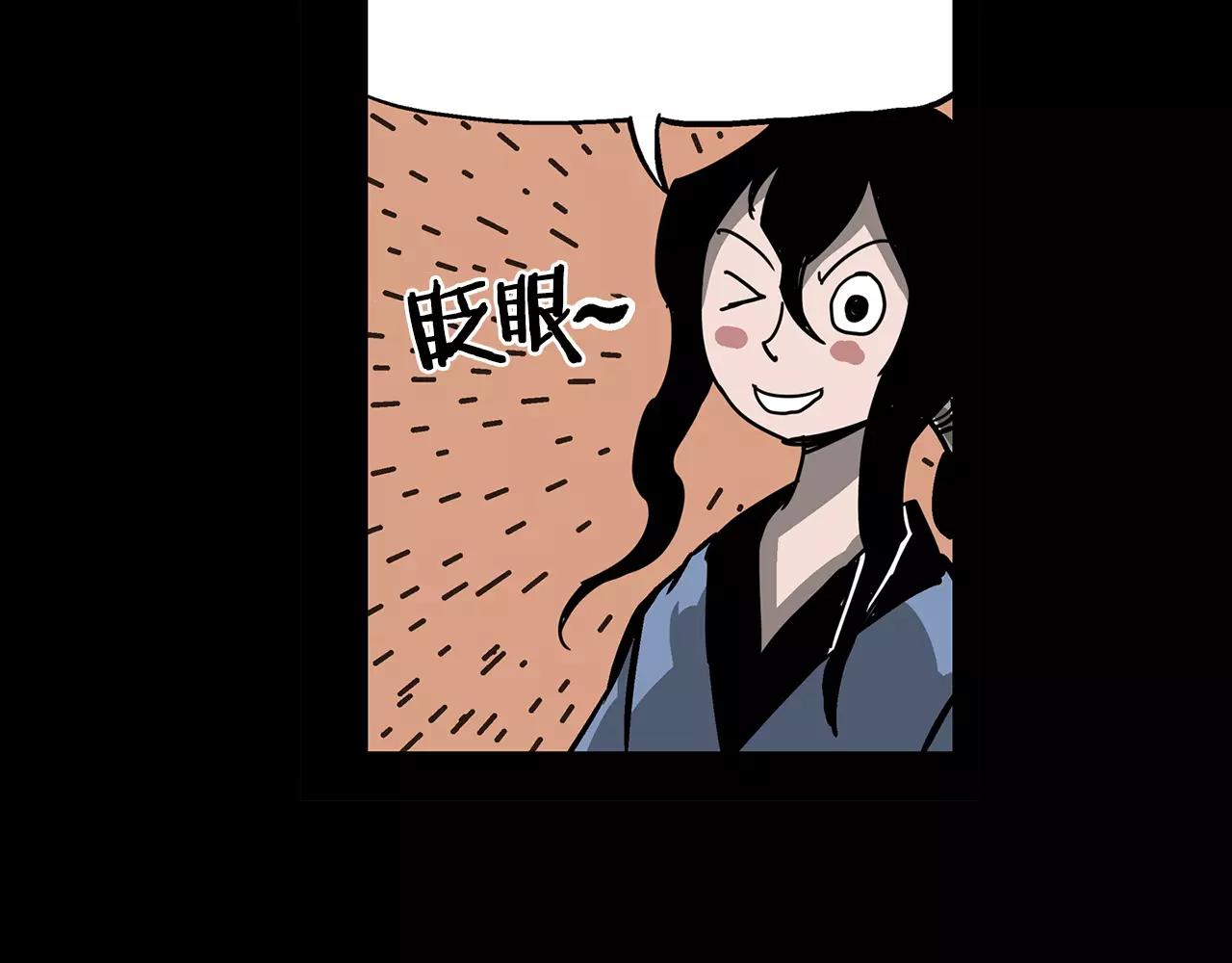 第30话 马忠147