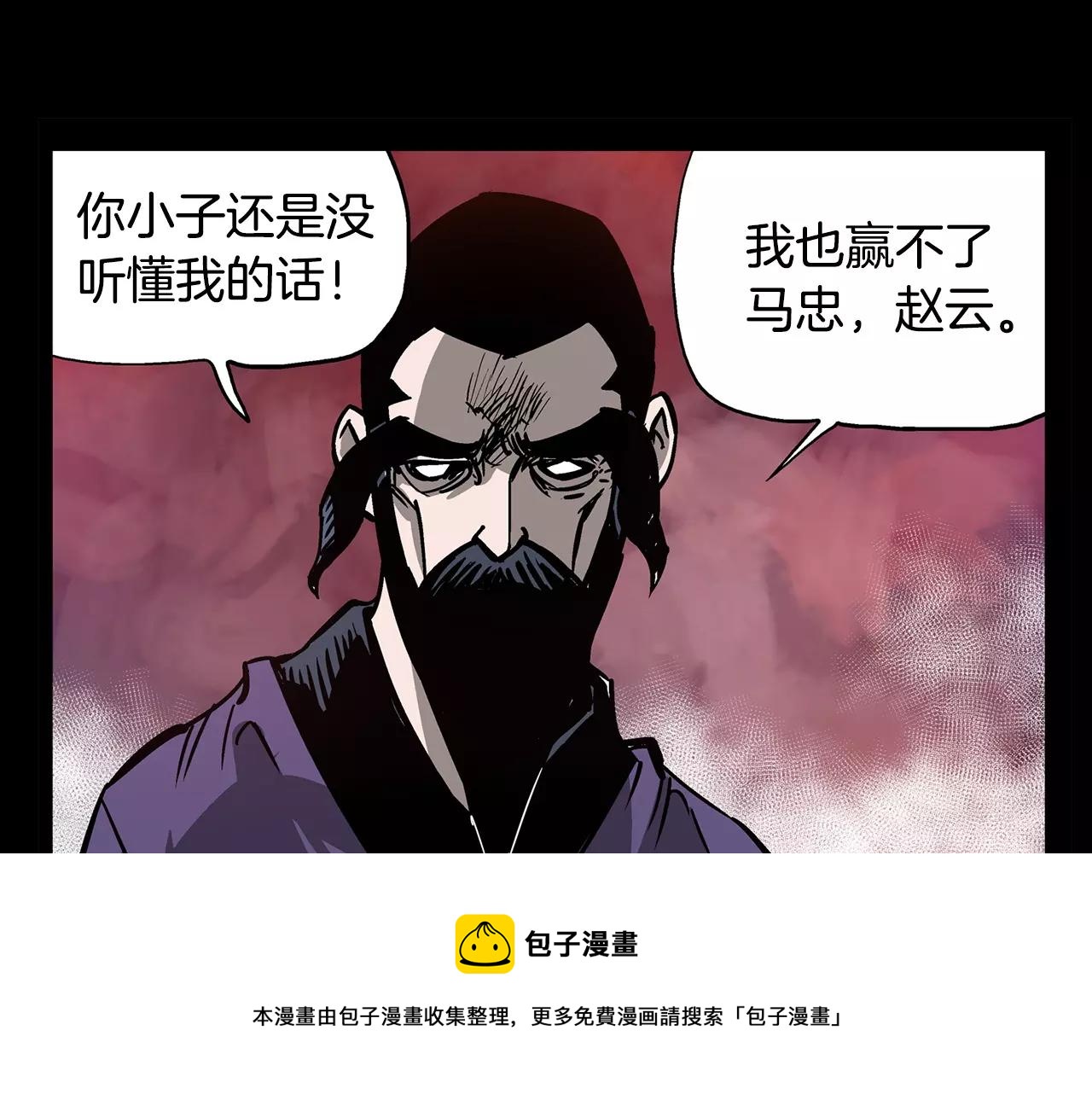 第30话 马忠148