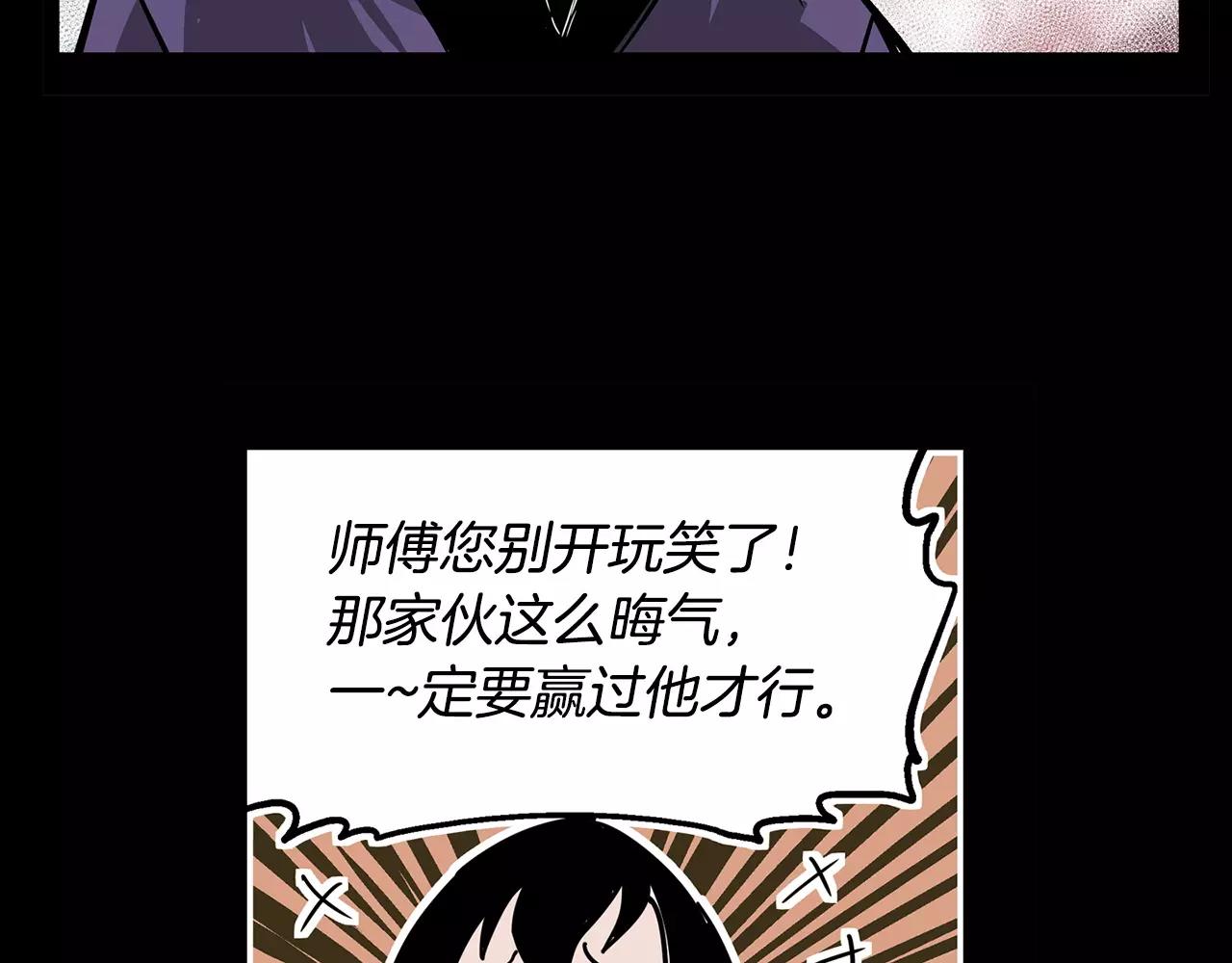 第30话 马忠149