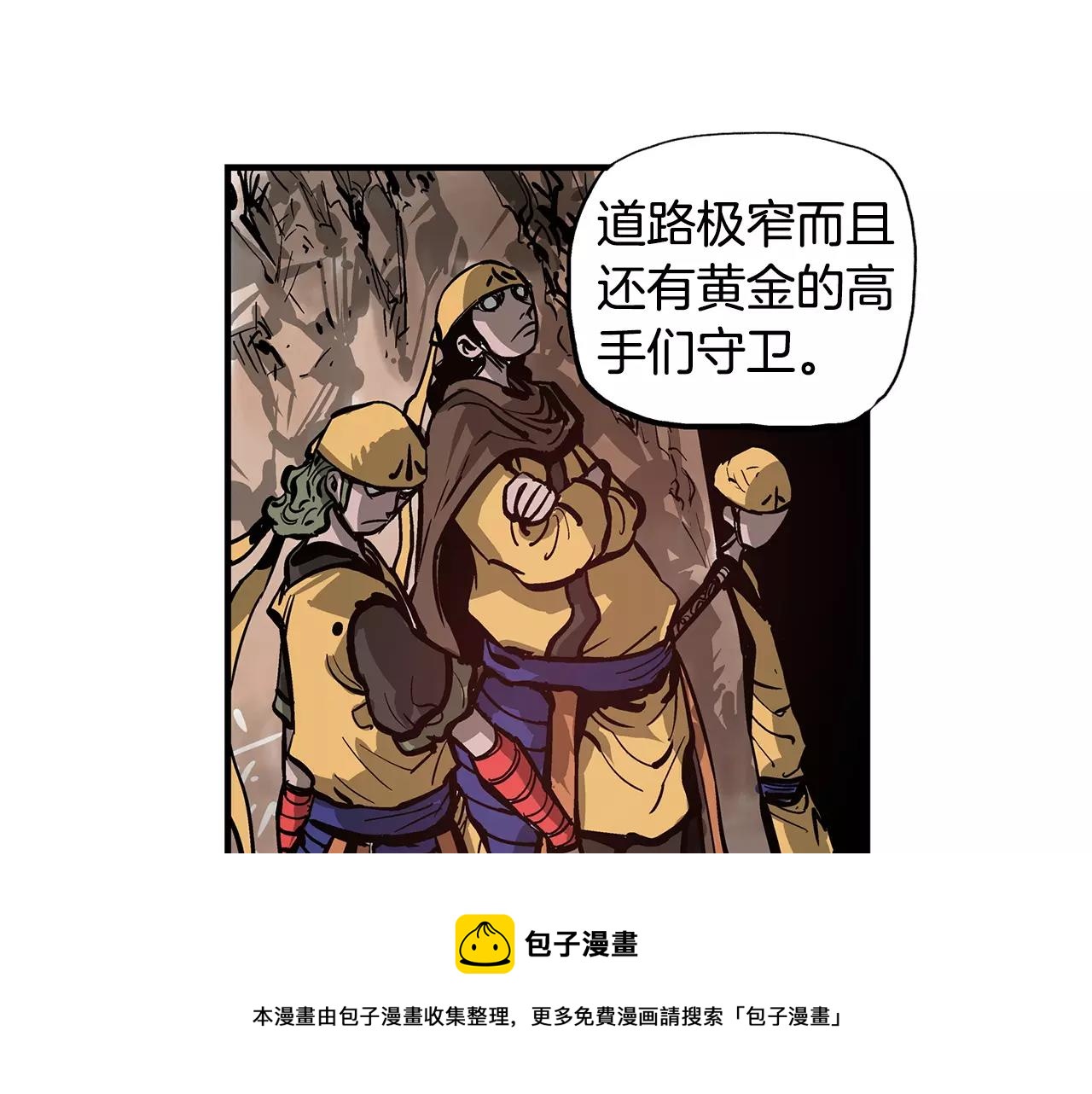 第30话 马忠16