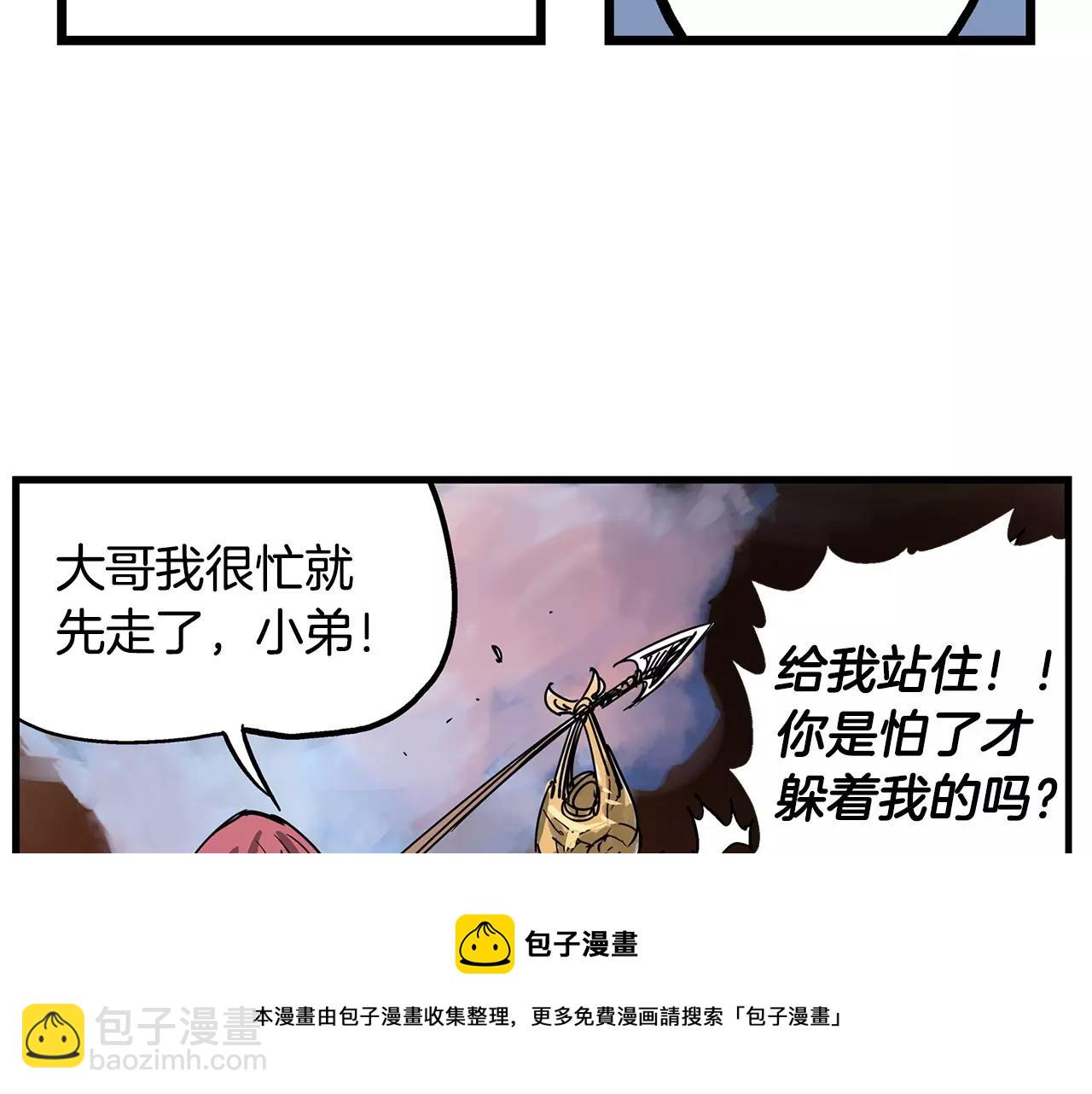 第30话 马忠164