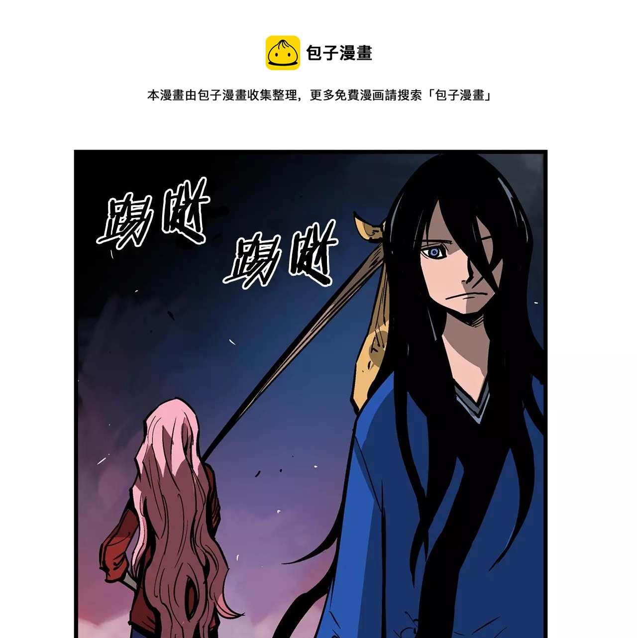 第30话 马忠168