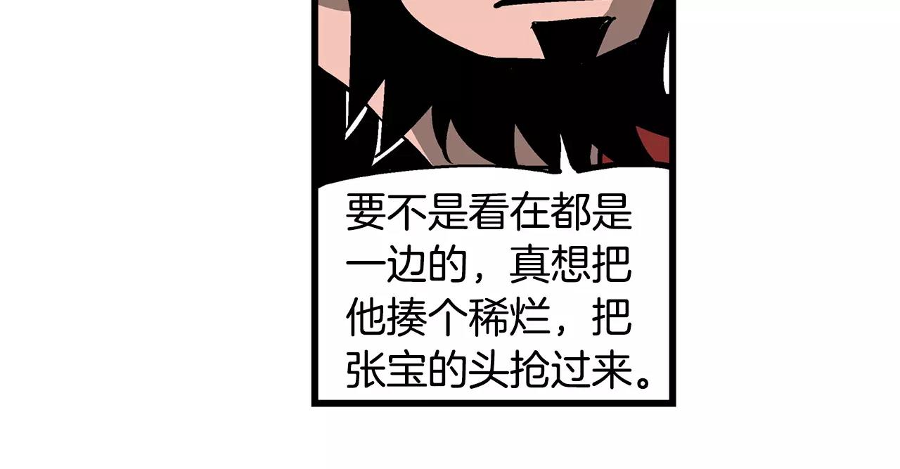 第30话 马忠175