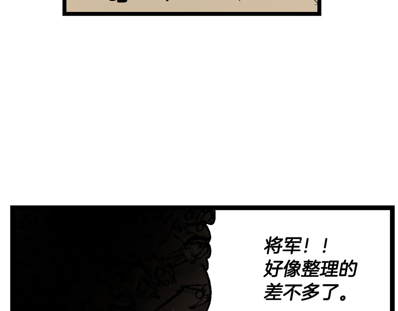 第30话 马忠181