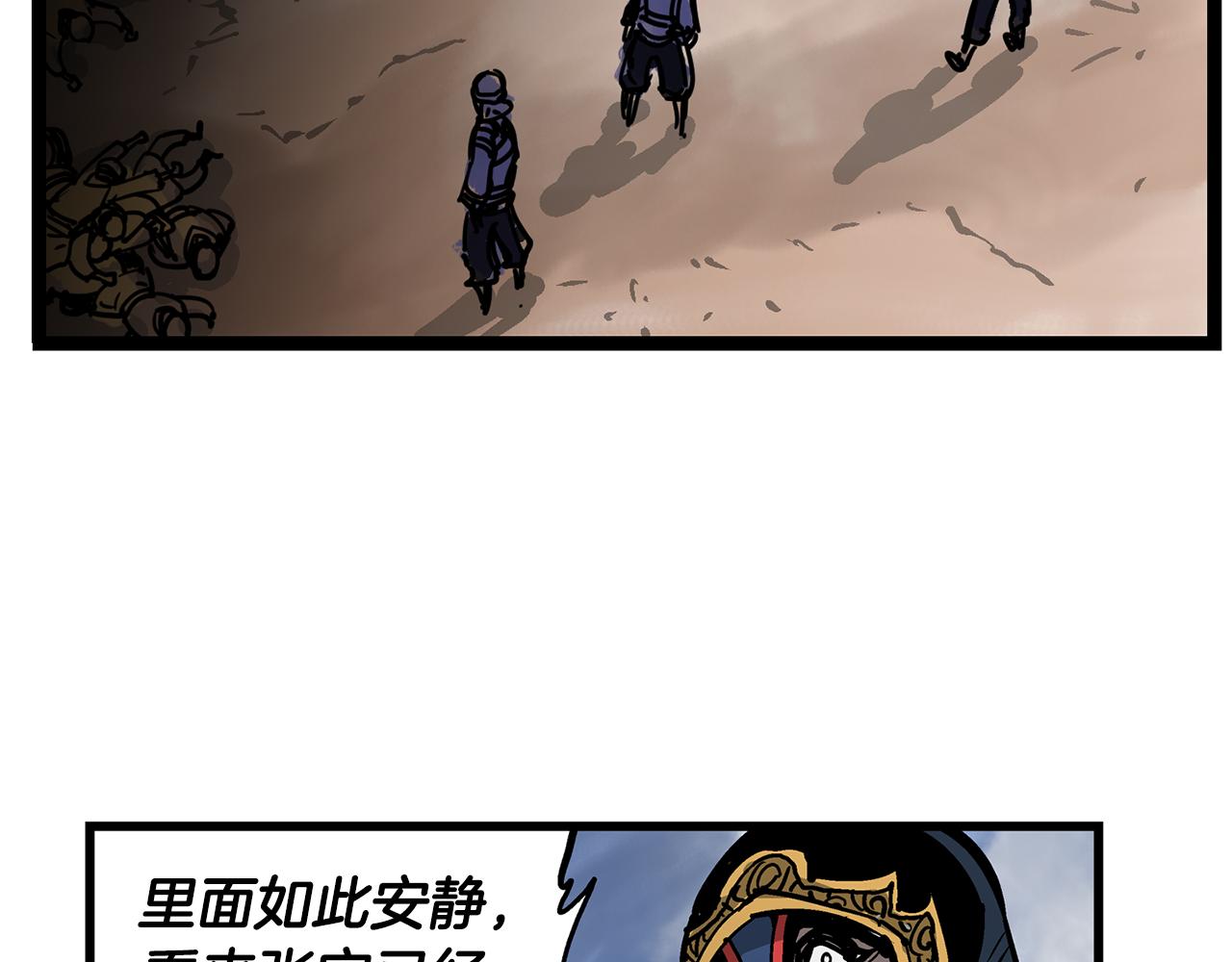 第30话 马忠183