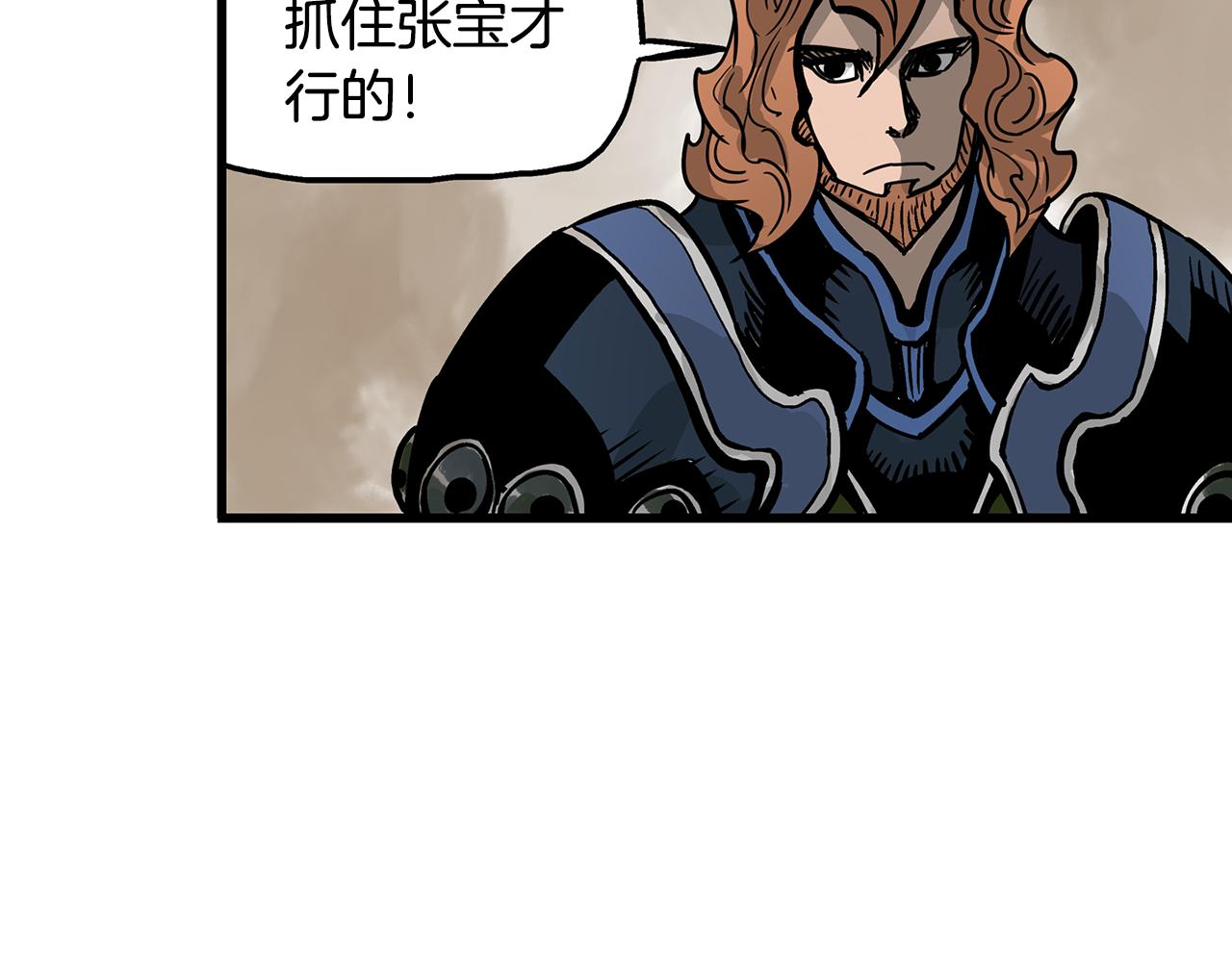 第30话 马忠185