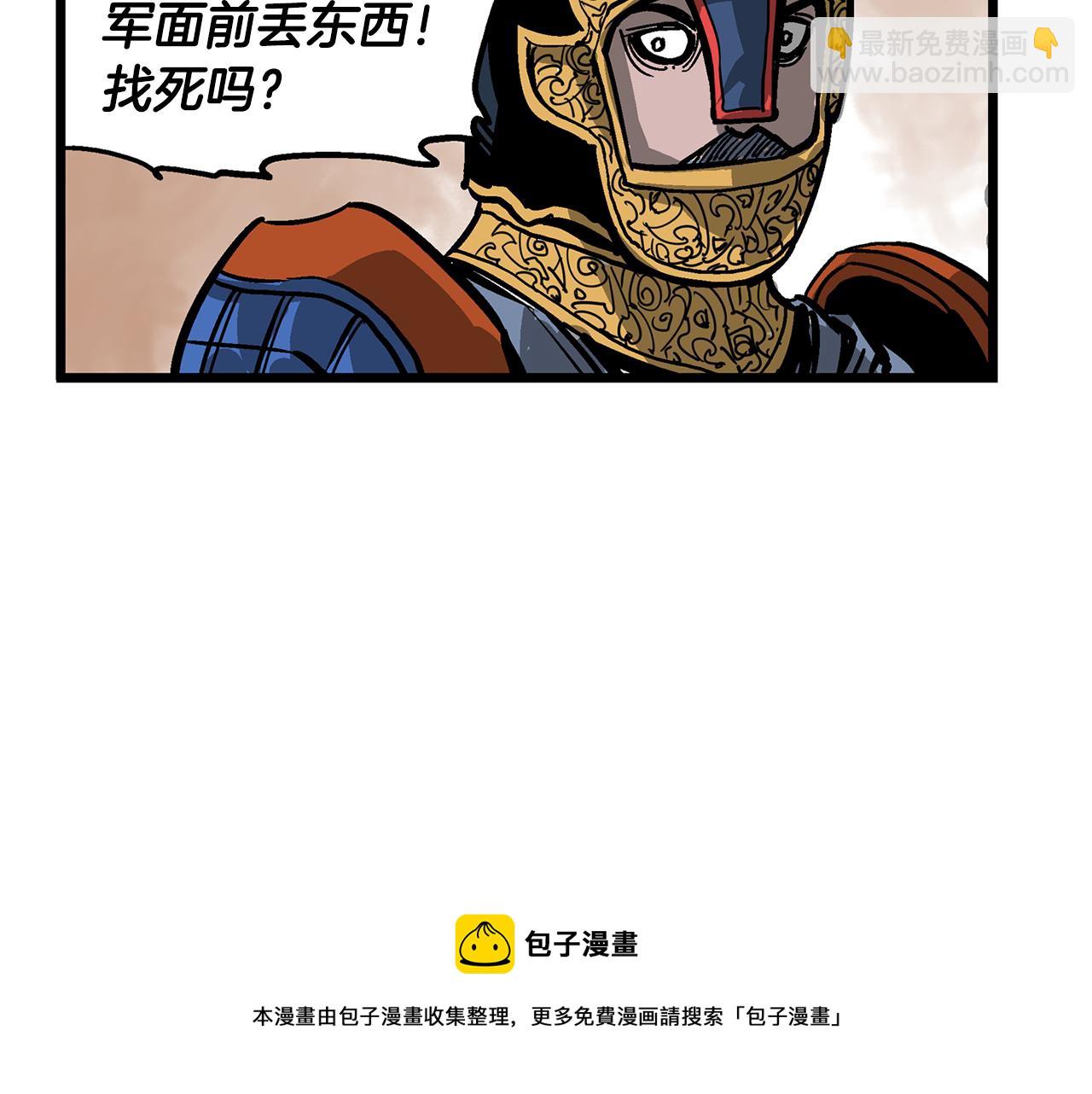 第30话 马忠192