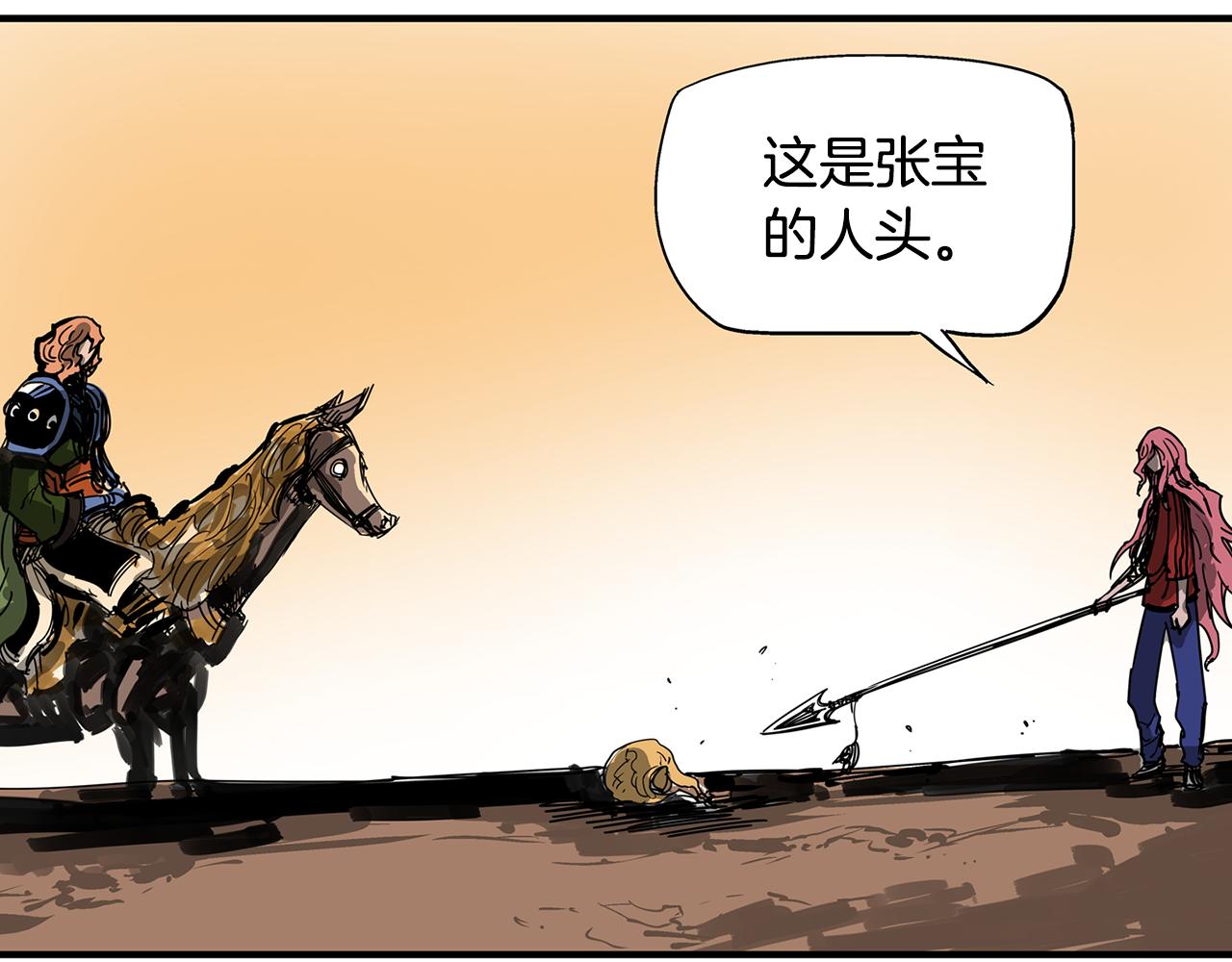 第30话 马忠193