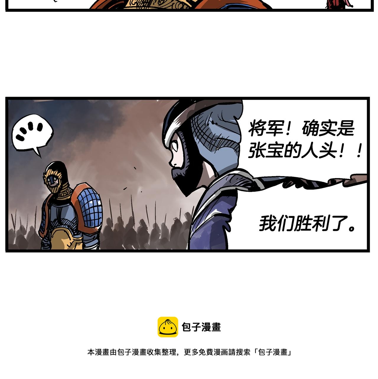 第30话 马忠196
