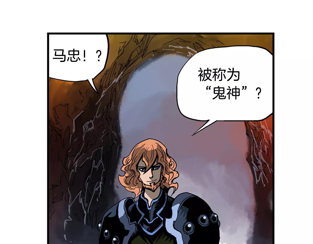 第30话 马忠203