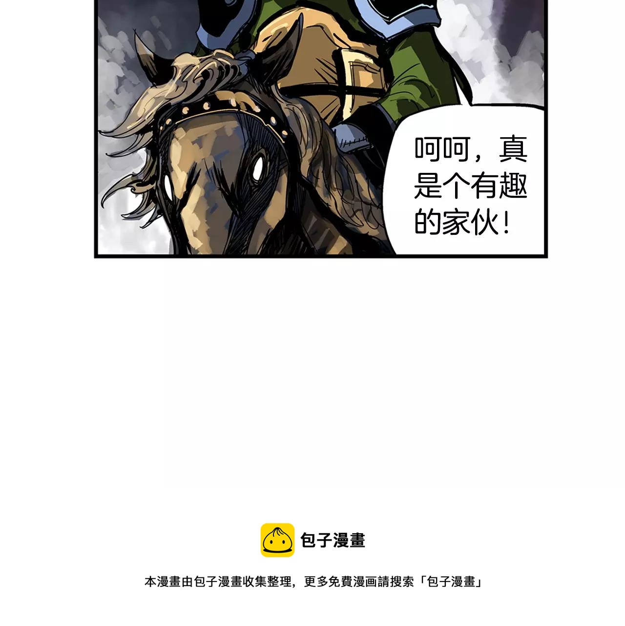 第30话 马忠204