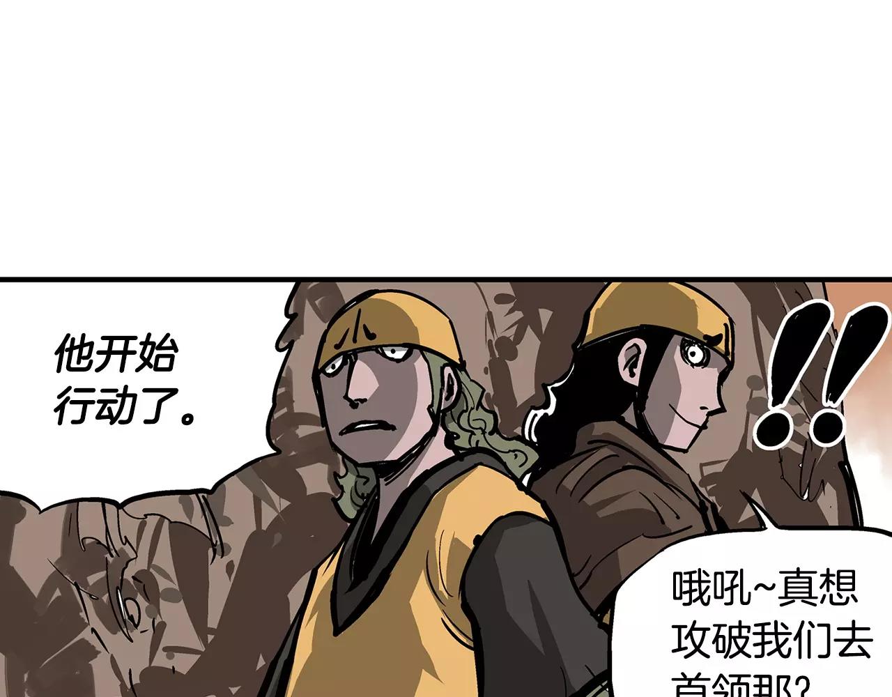 第30话 马忠21
