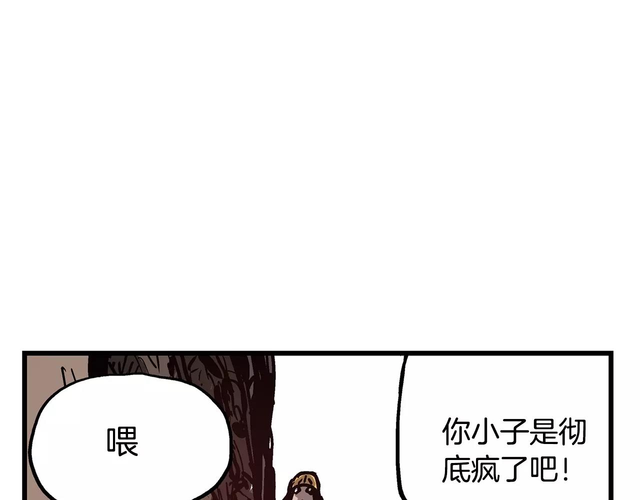 第30话 马忠25