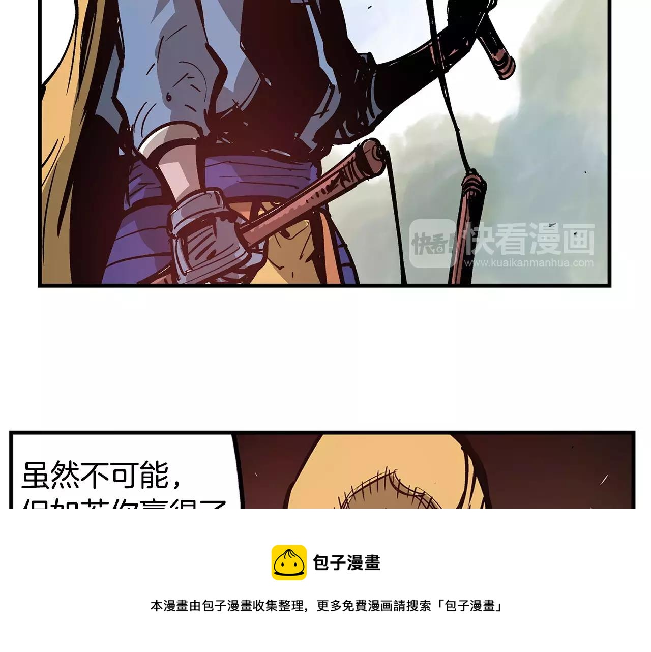 第30话 马忠28