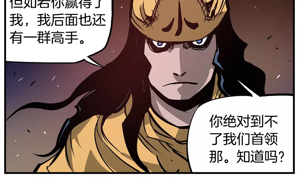 第30话 马忠29