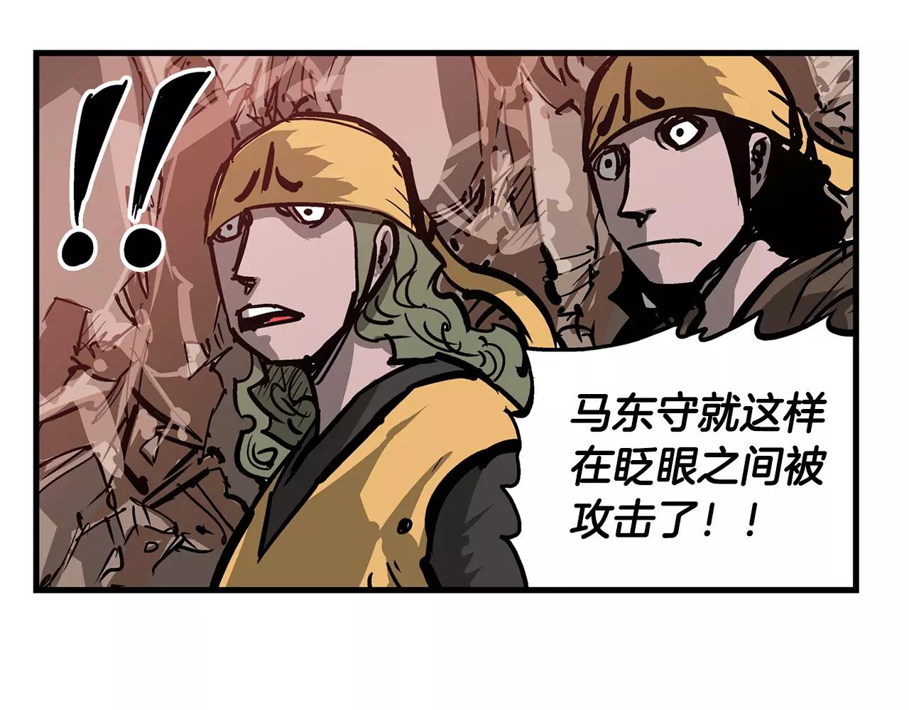 第30话 马忠35