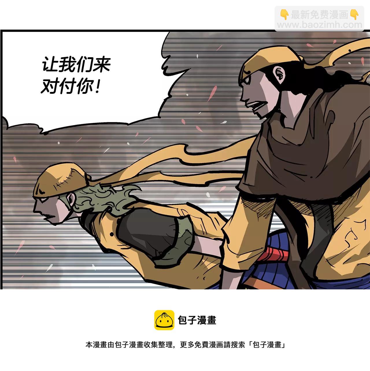 第30话 马忠36