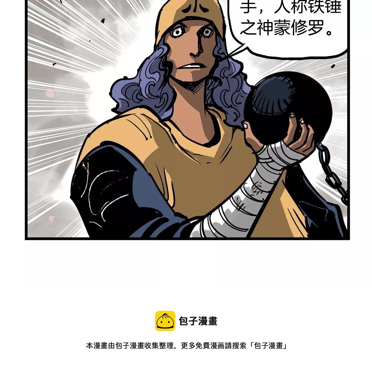 第30话 马忠48
