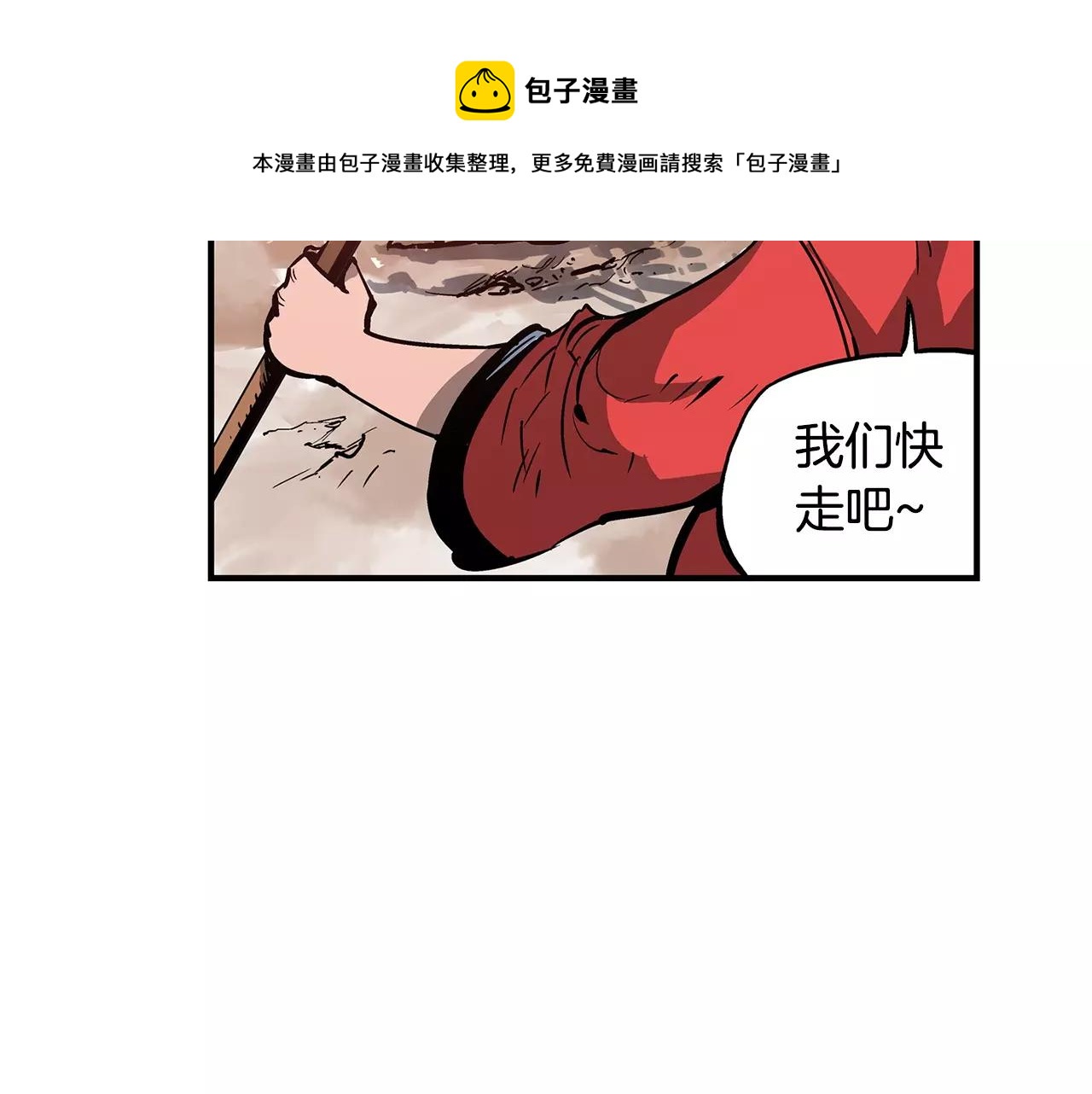 第30话 马忠64