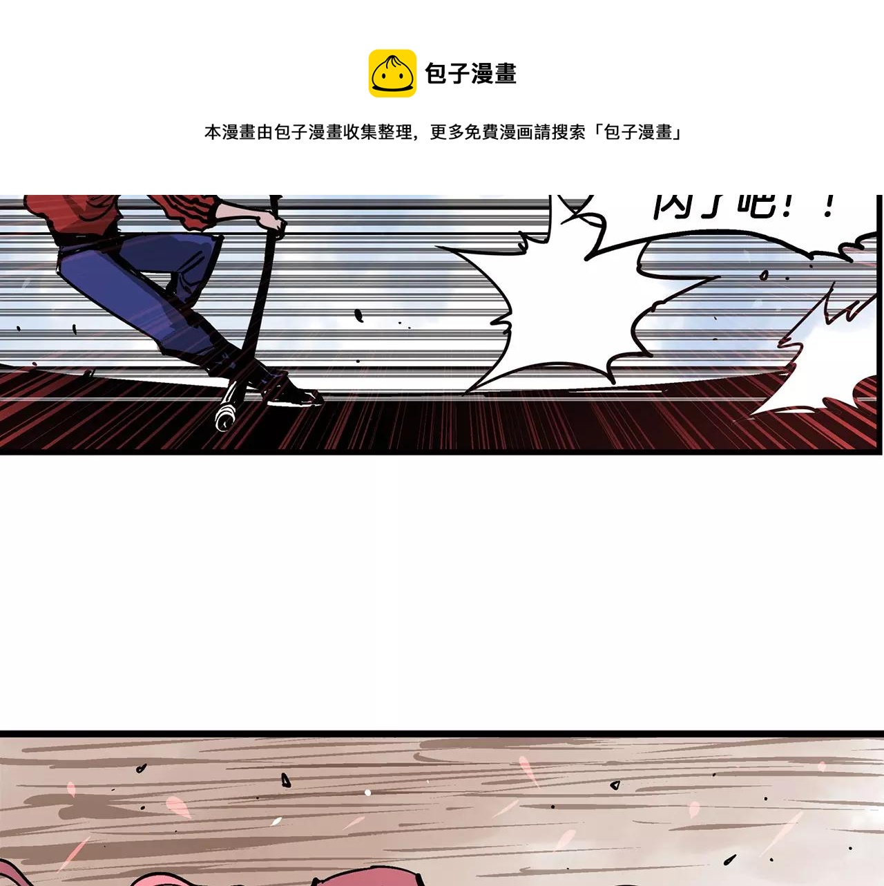 第30话 马忠68