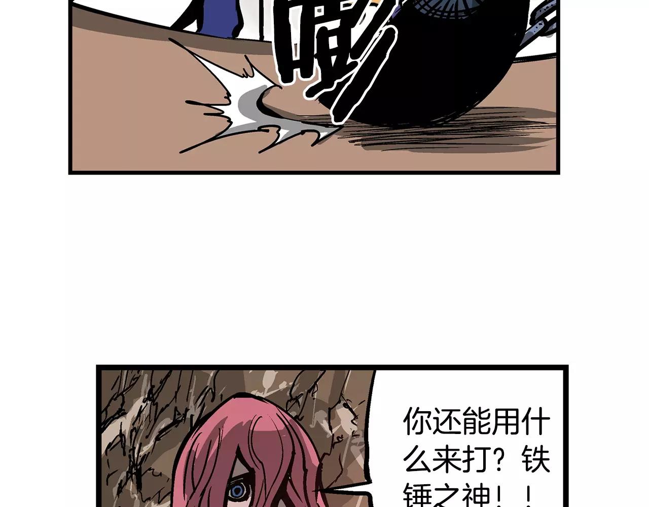 第30话 马忠73